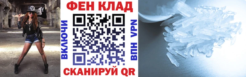 наркота  Петровск-Забайкальский  АМФ 97% 