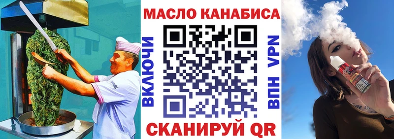 Печенье с ТГК конопля  Петровск-Забайкальский 