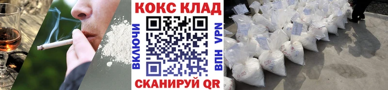 Кокаин 99% Петровск-Забайкальский