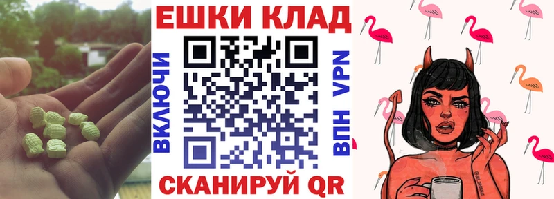 ЭКСТАЗИ 300 mg  Петровск-Забайкальский 
