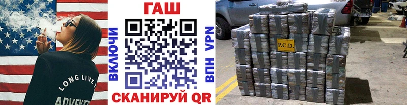 гидра вход площадка телеграм ГАШ убойный Петровск-Забайкальский