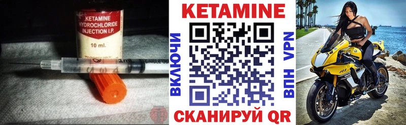 Кетамин ketamine  как найти наркотики  Петровск-Забайкальский 