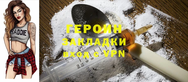 ALPHA PVP Алексин