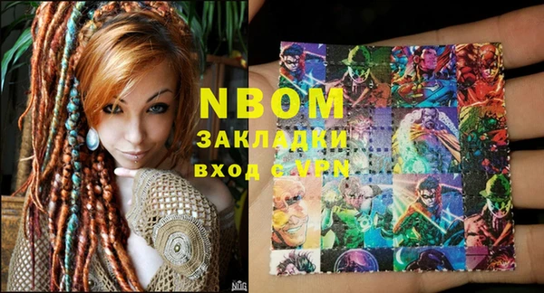 меф Лиски