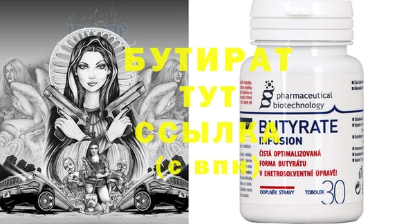 ALPHA PVP Алексин