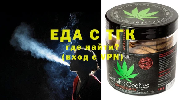 твердый Сковородино