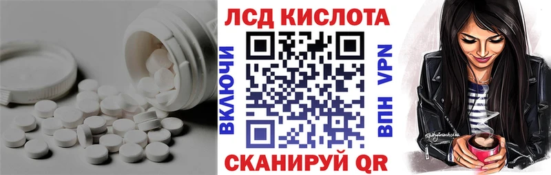 Лсд 25 экстази ecstasy  Петровск-Забайкальский 