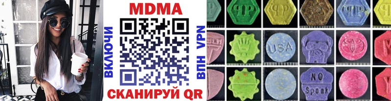 MDMA кристаллы  Петровск-Забайкальский 