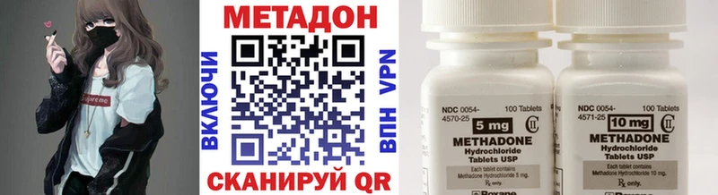 наркотики  Петровск-Забайкальский  МЕТАДОН мёд 
