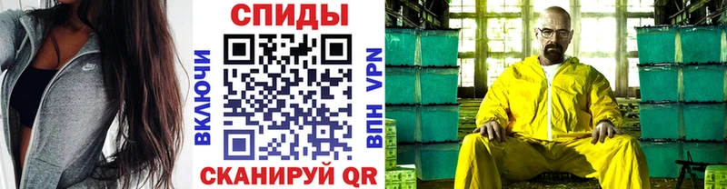 магазин    Петровск-Забайкальский  гидра ТОР  Метамфетамин кристалл 