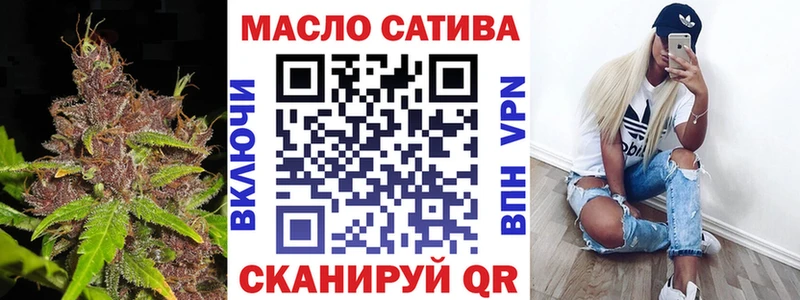 mega маркетплейс  Петровск-Забайкальский  Дистиллят ТГК вейп 